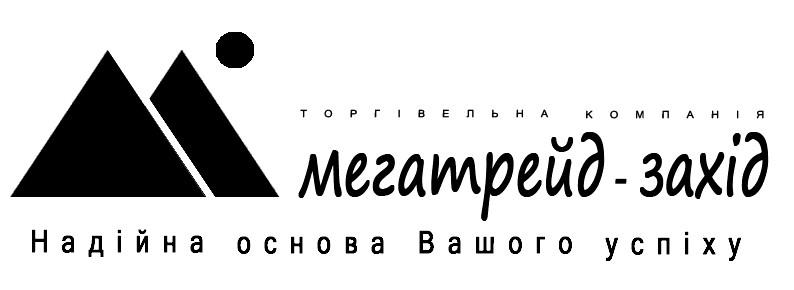 Мегатрейд